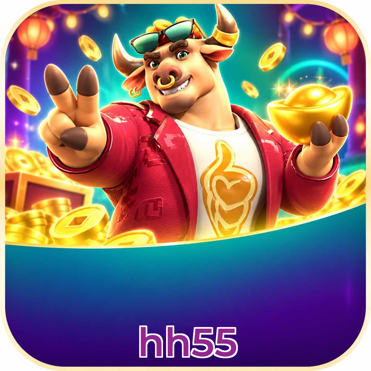 hh55 Logo 1